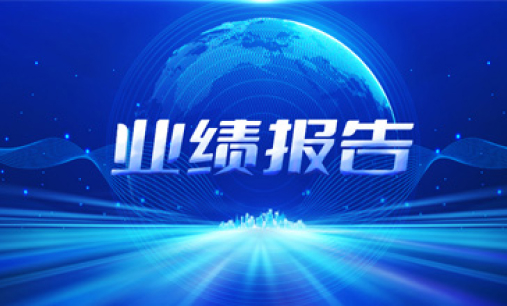 中国·365电子游戏(股份)有限公司-官方网站