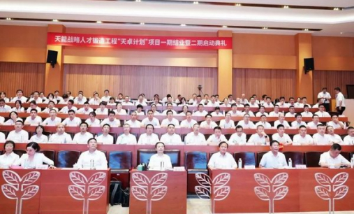 中国·365电子游戏(股份)有限公司-官方网站