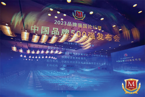 中国·365电子游戏(股份)有限公司-官方网站