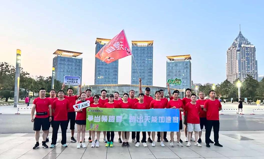 中国·365电子游戏(股份)有限公司-官方网站