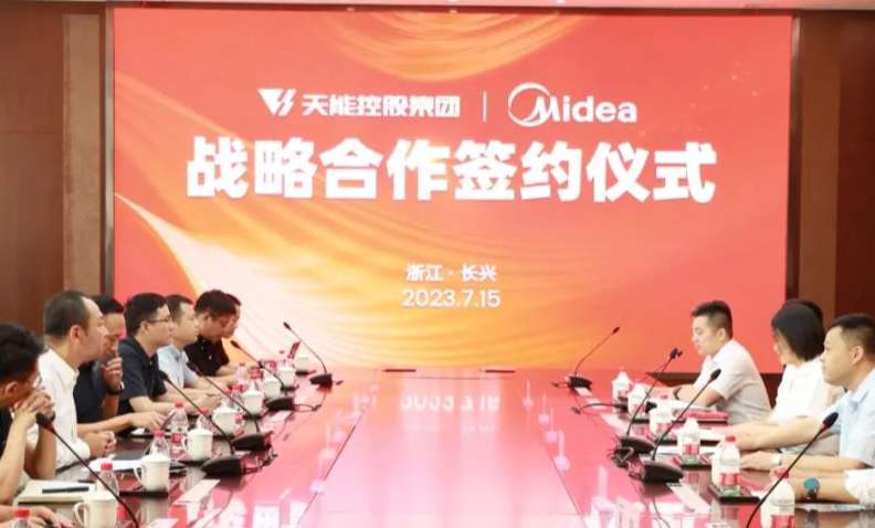 中国·365电子游戏(股份)有限公司-官方网站