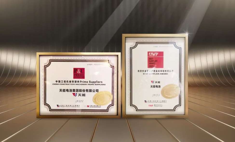 中国·365电子游戏(股份)有限公司-官方网站