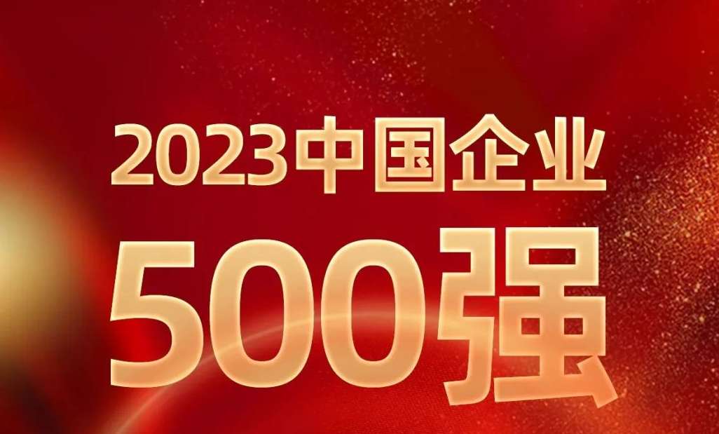 中国·365电子游戏(股份)有限公司-官方网站
