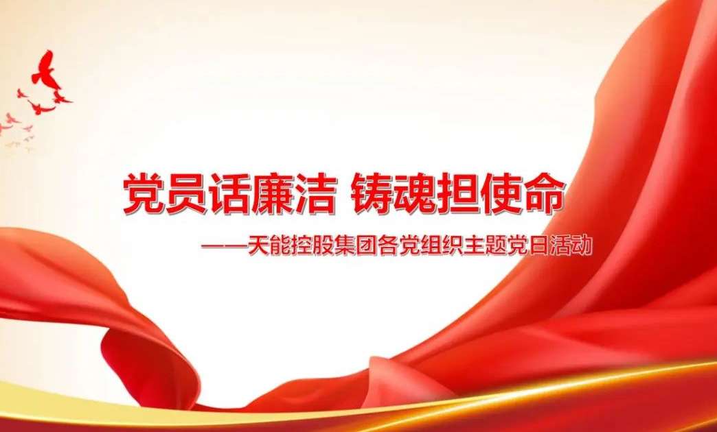中国·365电子游戏(股份)有限公司-官方网站