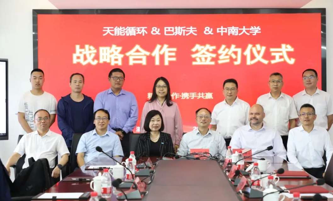 中国·365电子游戏(股份)有限公司-官方网站