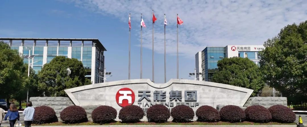 中国·365电子游戏(股份)有限公司-官方网站