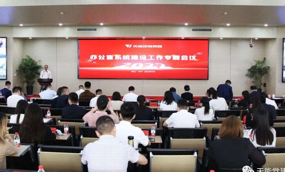 中国·365电子游戏(股份)有限公司-官方网站