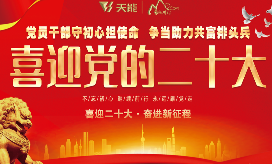 中国·365电子游戏(股份)有限公司-官方网站