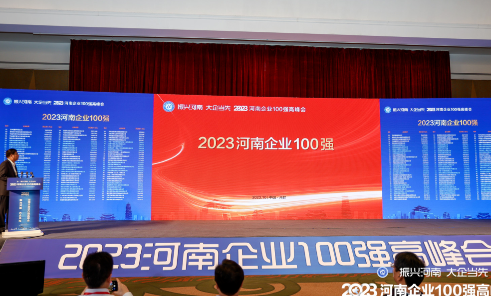 中国·365电子游戏(股份)有限公司-官方网站