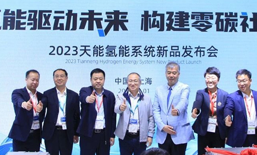 中国·365电子游戏(股份)有限公司-官方网站