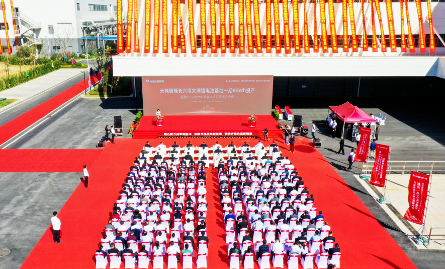 中国·365电子游戏(股份)有限公司-官方网站