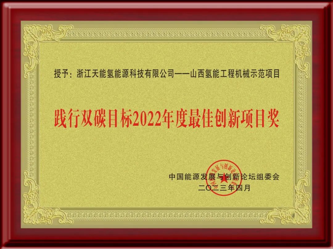 中国·365电子游戏(股份)有限公司-官方网站