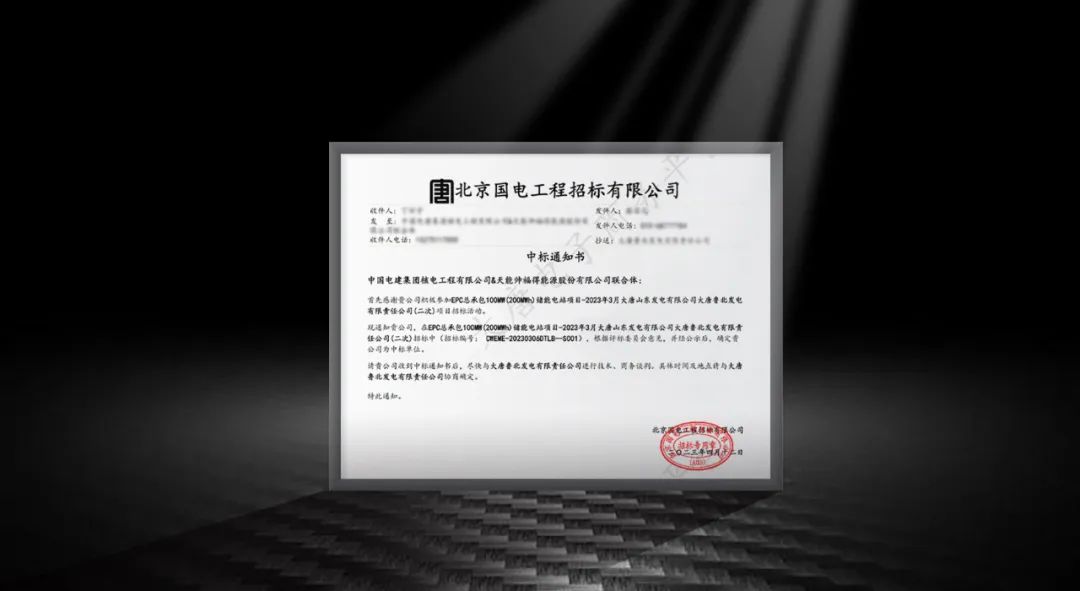 中国·365电子游戏(股份)有限公司-官方网站