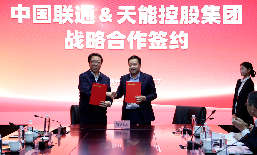 中国·365电子游戏(股份)有限公司-官方网站