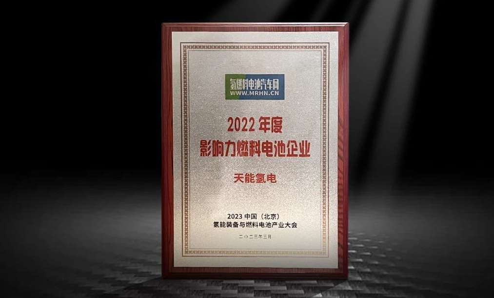 中国·365电子游戏(股份)有限公司-官方网站