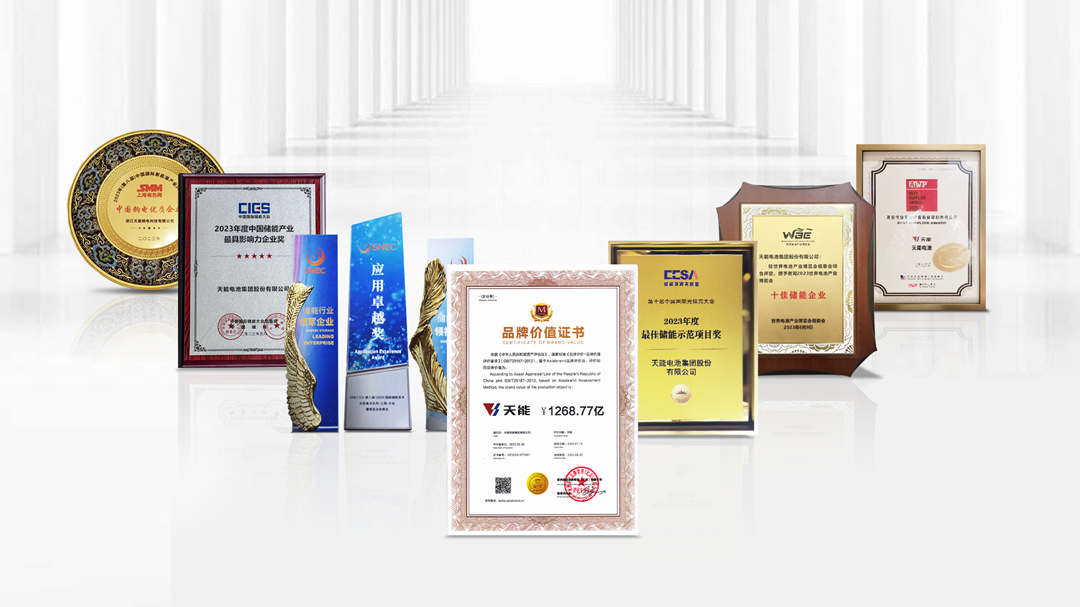 中国·365电子游戏(股份)有限公司-官方网站