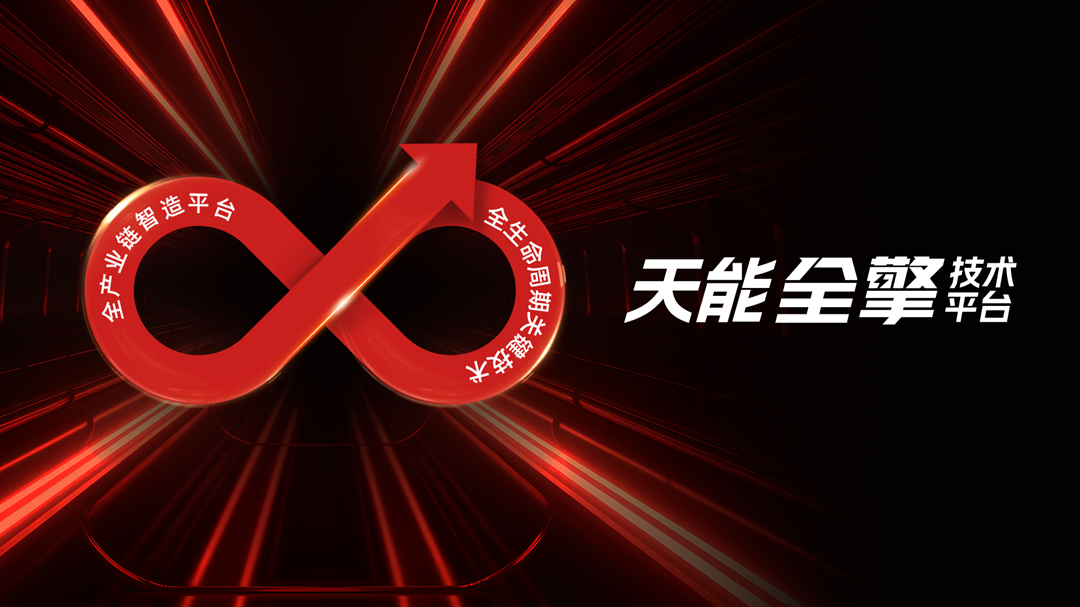 中国·365电子游戏(股份)有限公司-官方网站