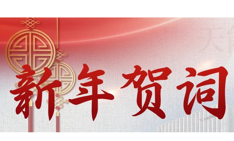 中国·365电子游戏(股份)有限公司-官方网站