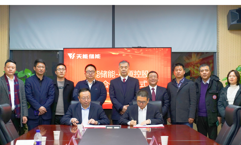 中国·365电子游戏(股份)有限公司-官方网站