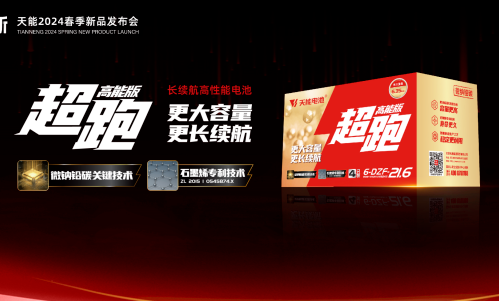 中国·365电子游戏(股份)有限公司-官方网站