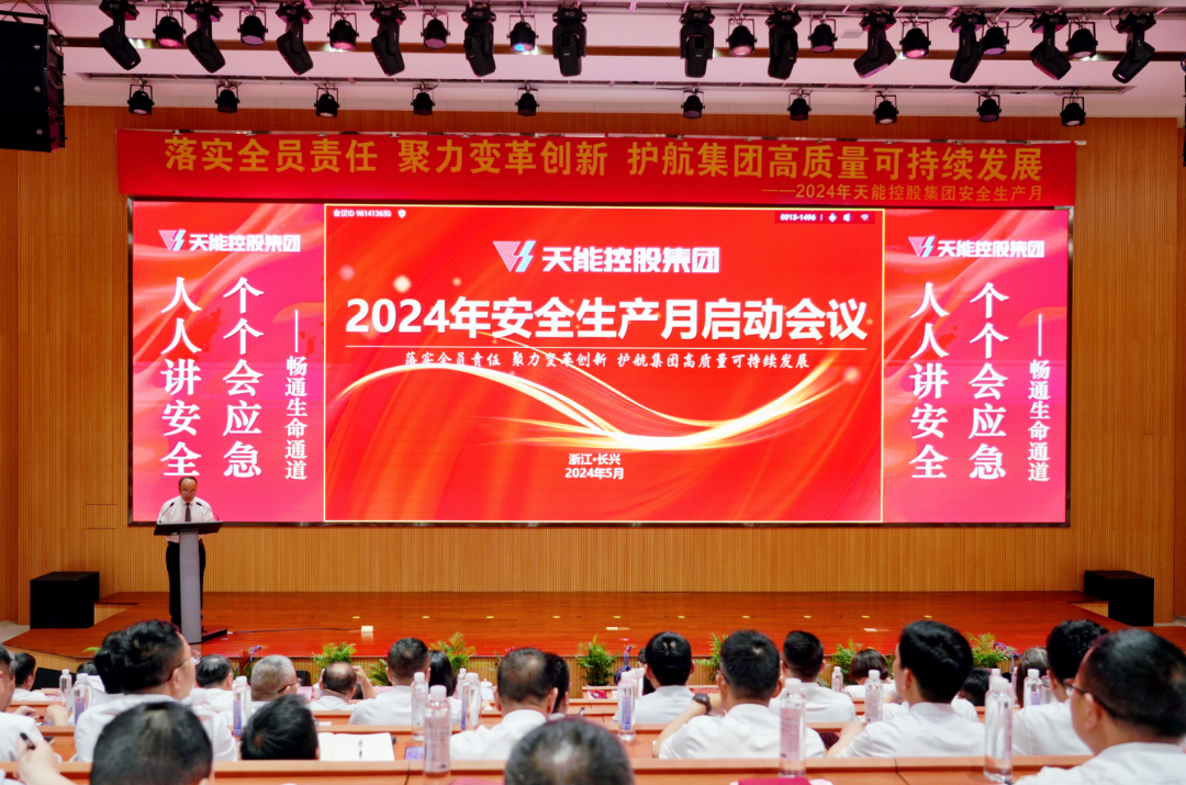 中国·365电子游戏(股份)有限公司-官方网站