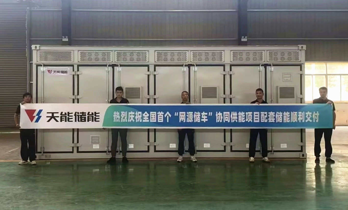 中国·365电子游戏(股份)有限公司-官方网站