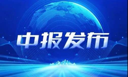 中国·365电子游戏(股份)有限公司-官方网站
