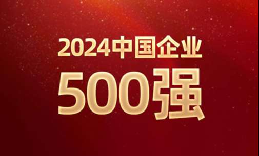 中国·365电子游戏(股份)有限公司-官方网站