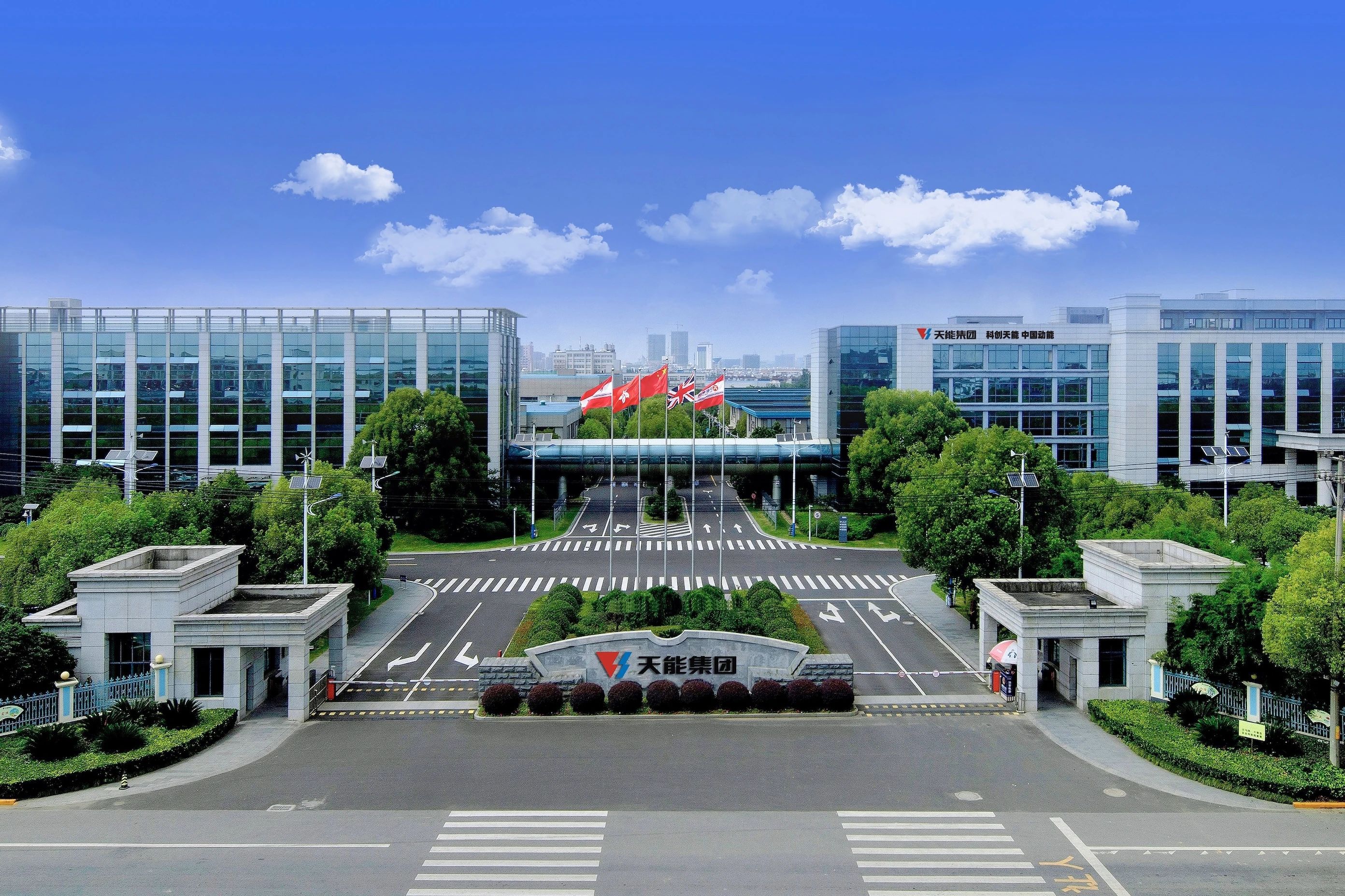 中国·365电子游戏(股份)有限公司-官方网站
