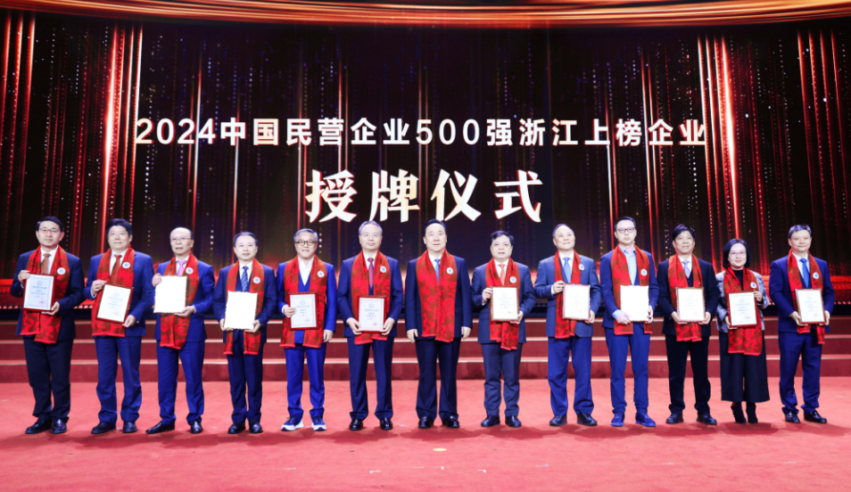 中国·365电子游戏(股份)有限公司-官方网站