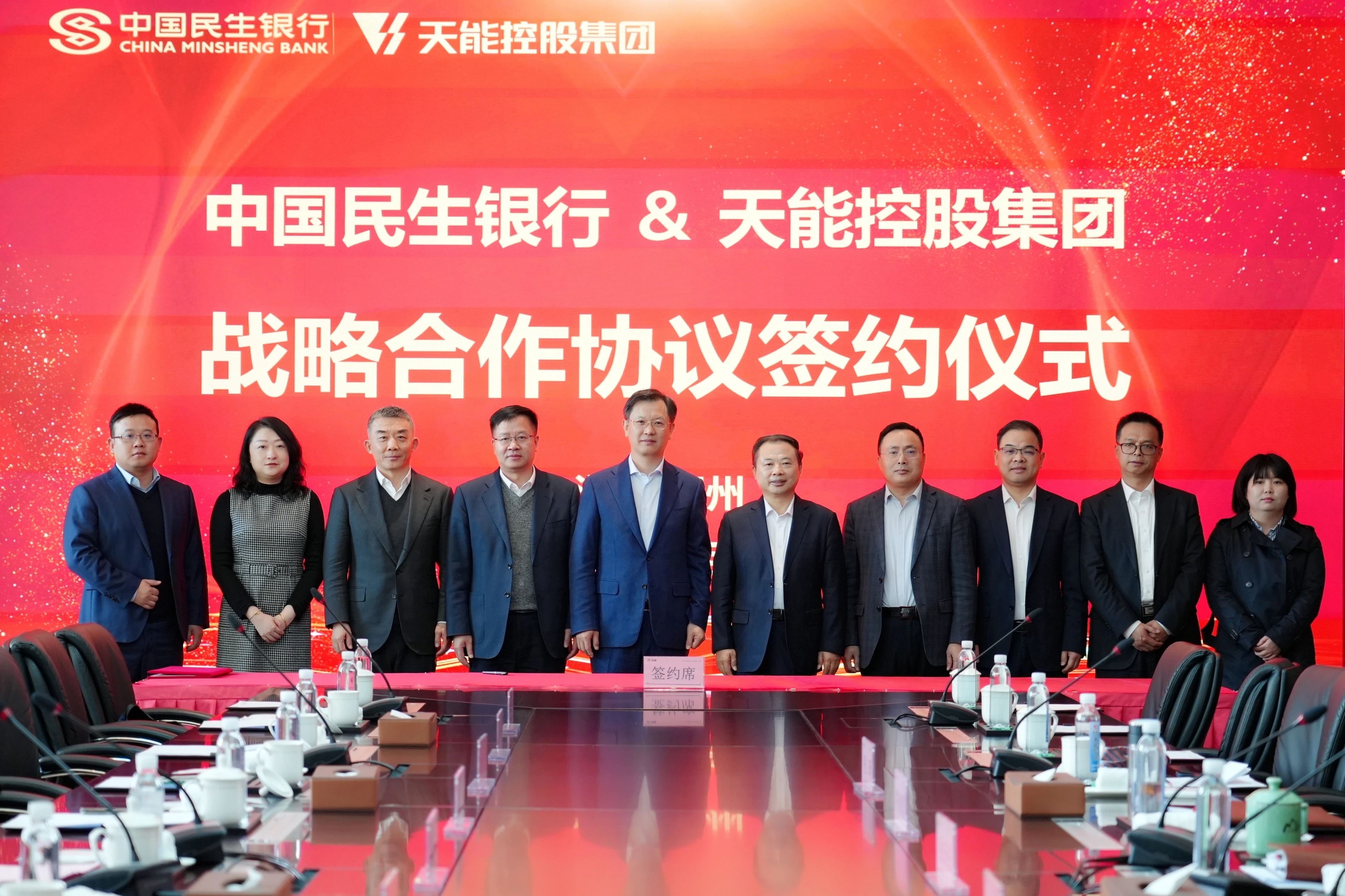中国·365电子游戏(股份)有限公司-官方网站