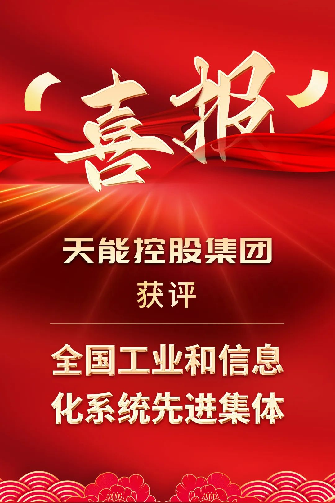 中国·365电子游戏(股份)有限公司-官方网站