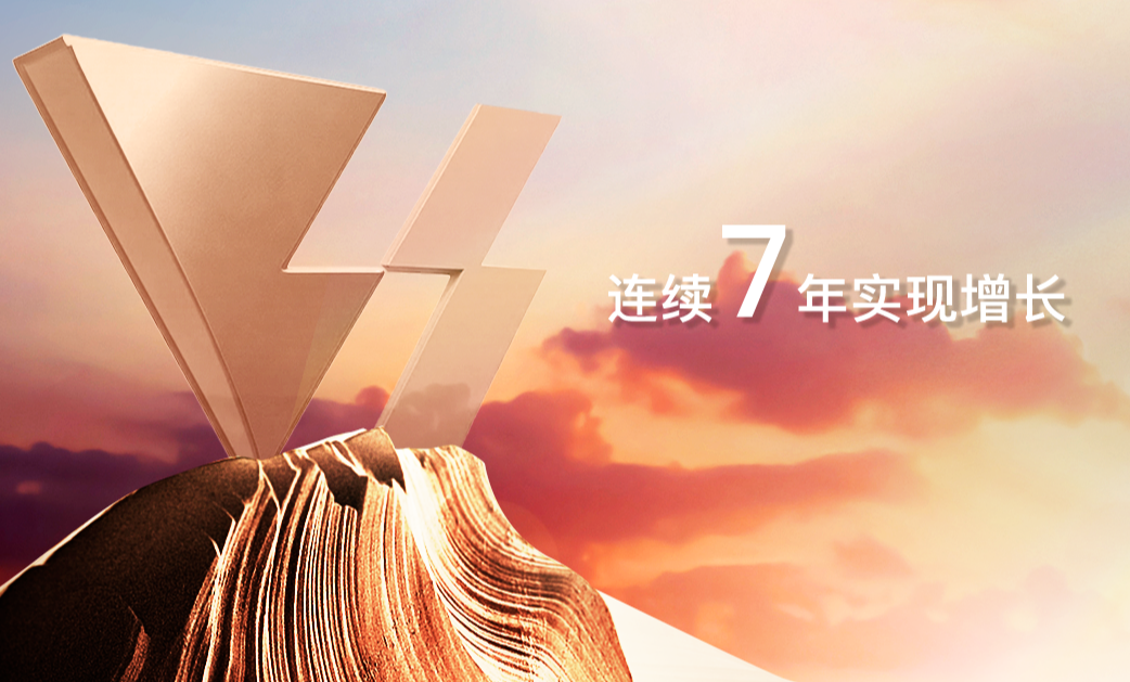 中国·365电子游戏(股份)有限公司-官方网站