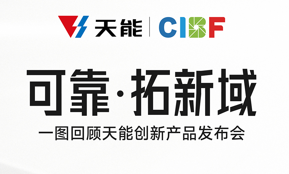 中国·365电子游戏(股份)有限公司-官方网站