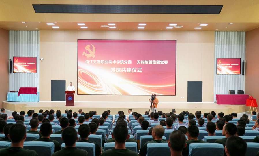 中国·365电子游戏(股份)有限公司-官方网站