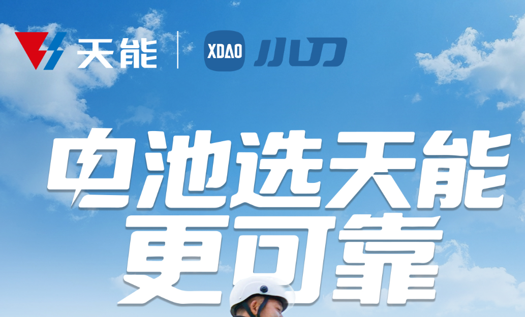 中国·365电子游戏(股份)有限公司-官方网站