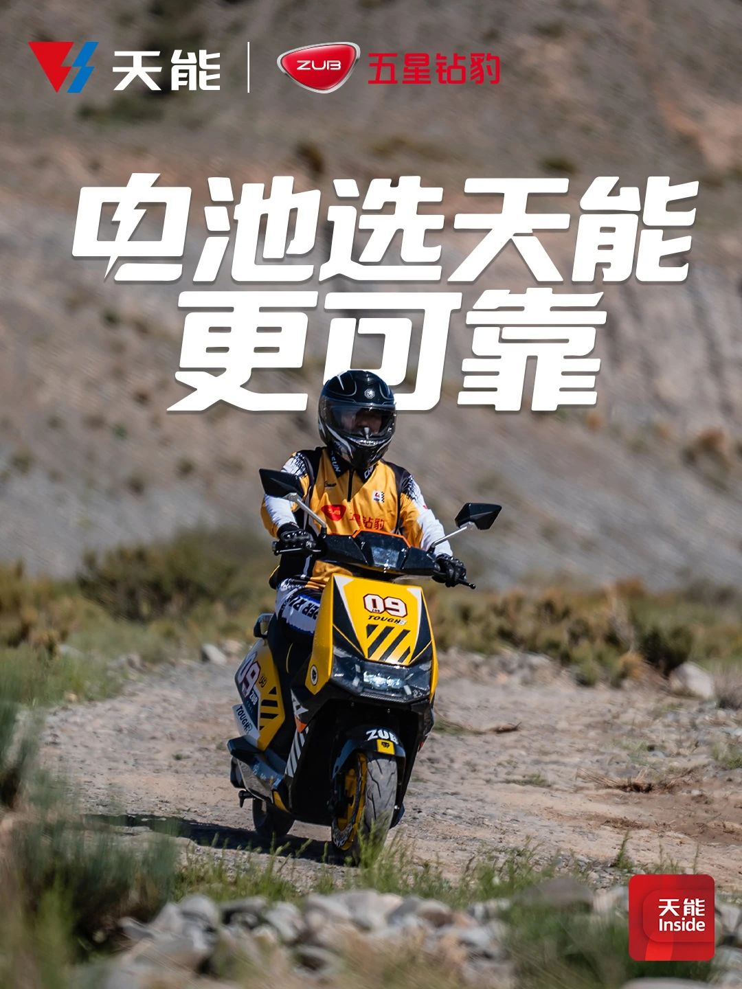 中国·365电子游戏(股份)有限公司-官方网站