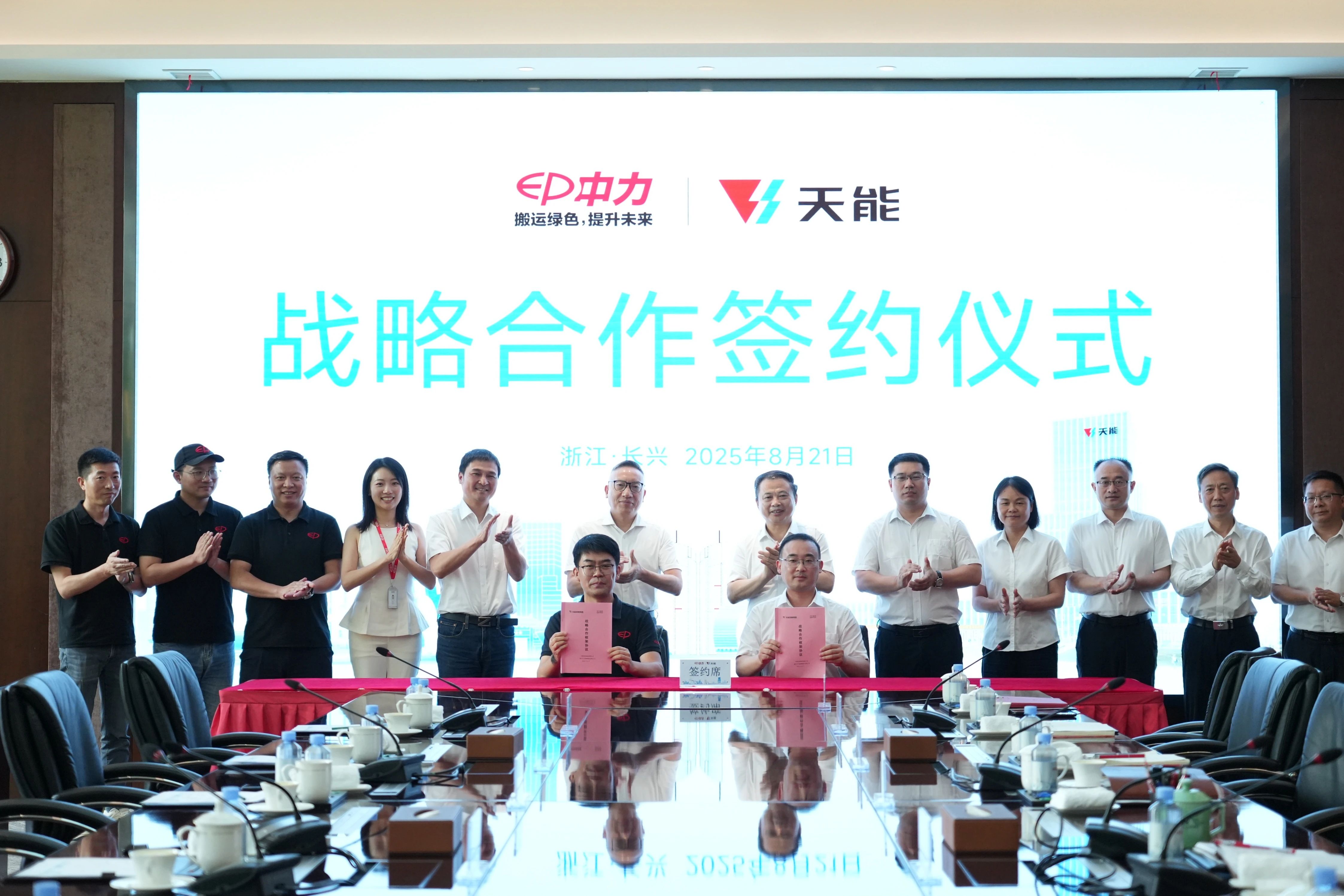 中国·365电子游戏(股份)有限公司-官方网站