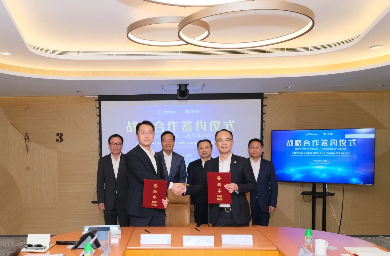 中国·365电子游戏(股份)有限公司-官方网站