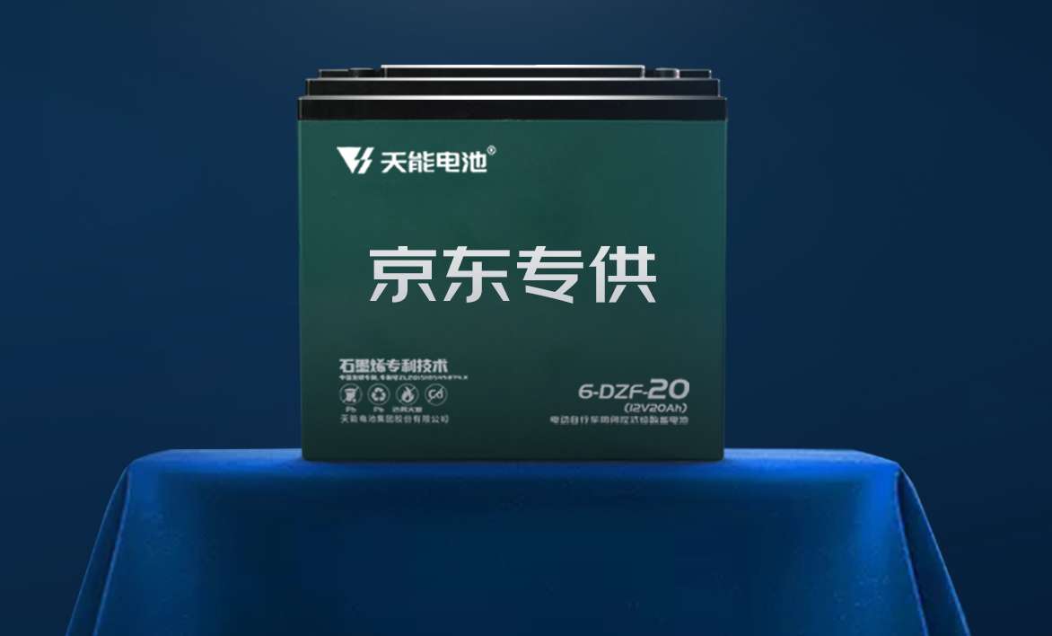 中国·365电子游戏(股份)有限公司-官方网站