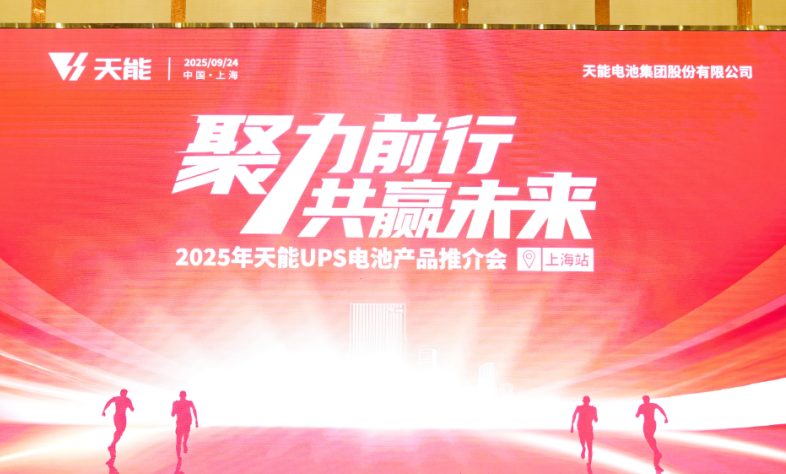 中国·365电子游戏(股份)有限公司-官方网站