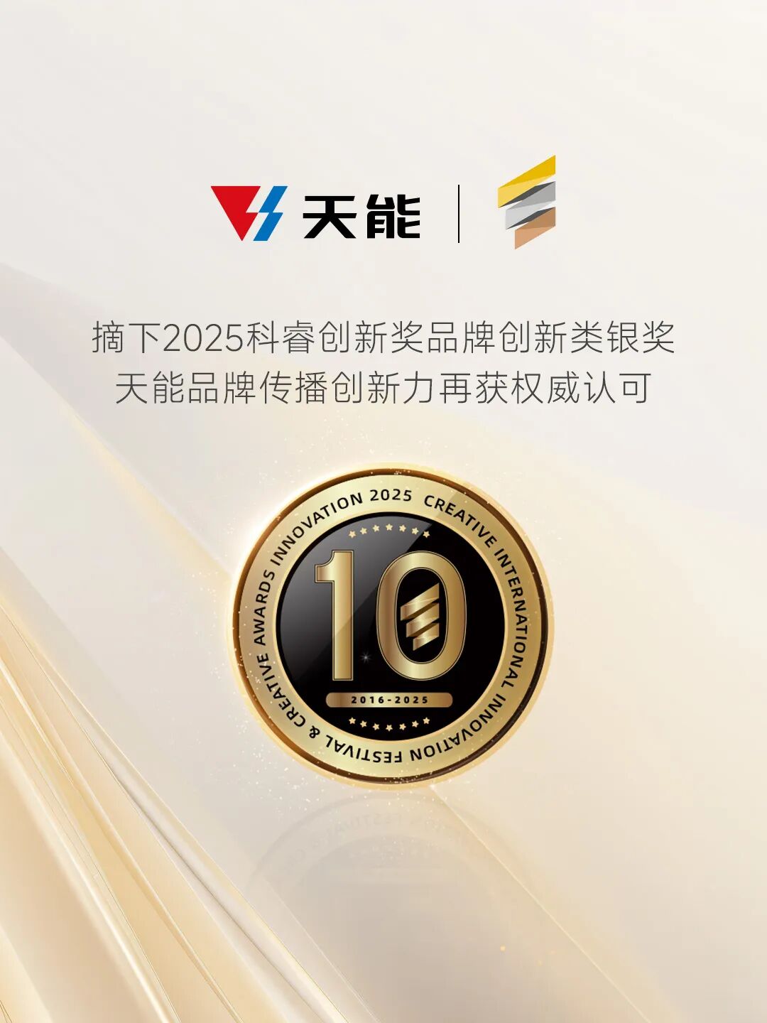 中国·365电子游戏(股份)有限公司-官方网站