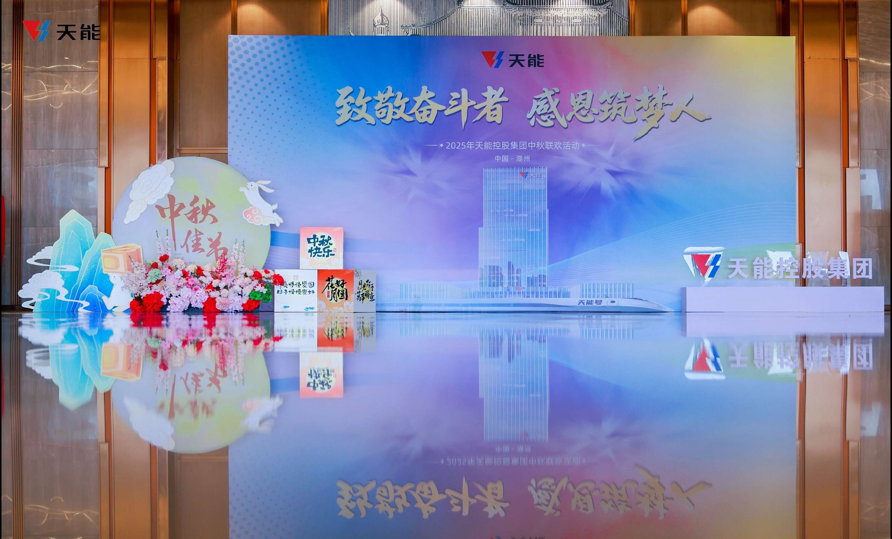 中国·365电子游戏(股份)有限公司-官方网站