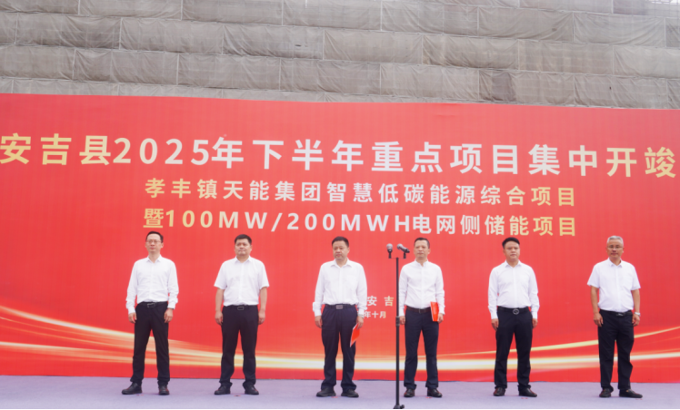 中国·365电子游戏(股份)有限公司-官方网站