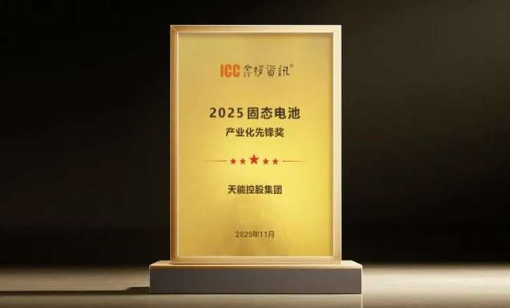 中国·365电子游戏(股份)有限公司-官方网站