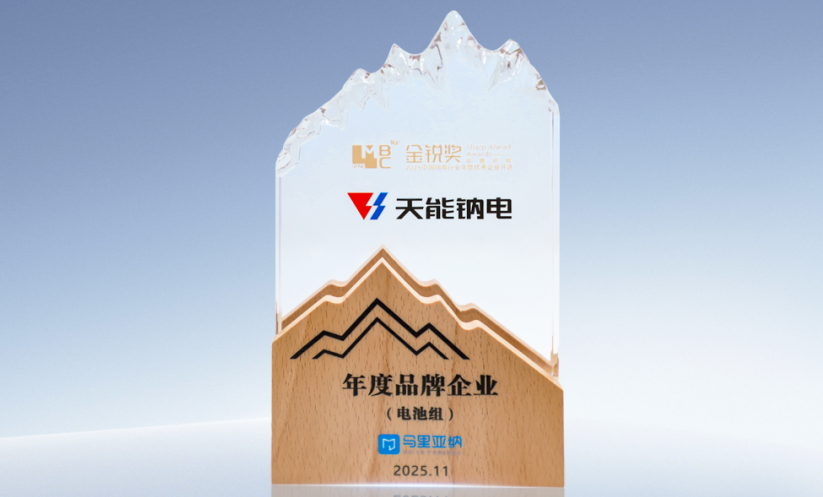 中国·365电子游戏(股份)有限公司-官方网站