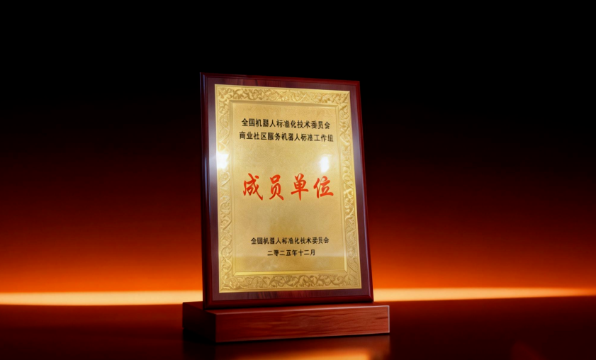 中国·365电子游戏(股份)有限公司-官方网站