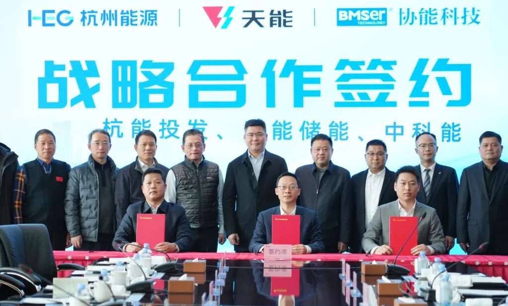 中国·365电子游戏(股份)有限公司-官方网站