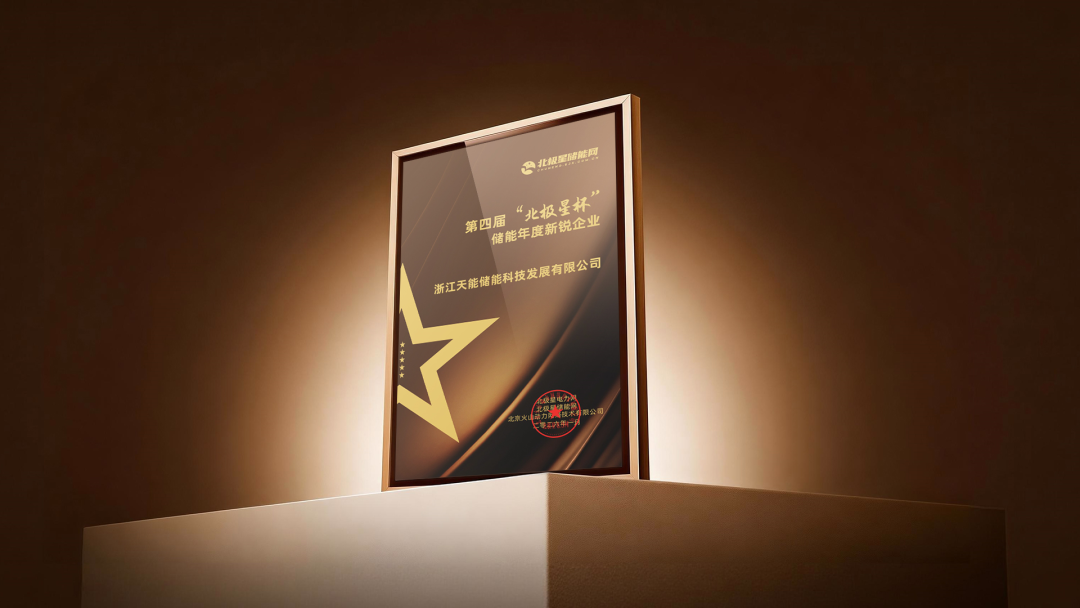中国·365电子游戏(股份)有限公司-官方网站