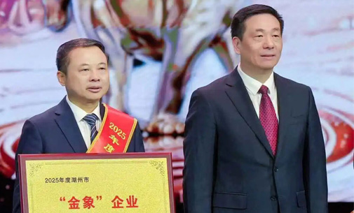 中国·365电子游戏(股份)有限公司-官方网站